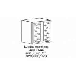 Шкаф навесной ШКН-995