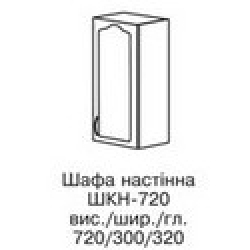 Шкаф-навесной ШКН-1029